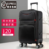 Прочный вместительный и большой чемодан, сумка для путешествий, коробка, 28 дюймов, ткань оксфорд