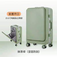 Матча, коллекция 2023