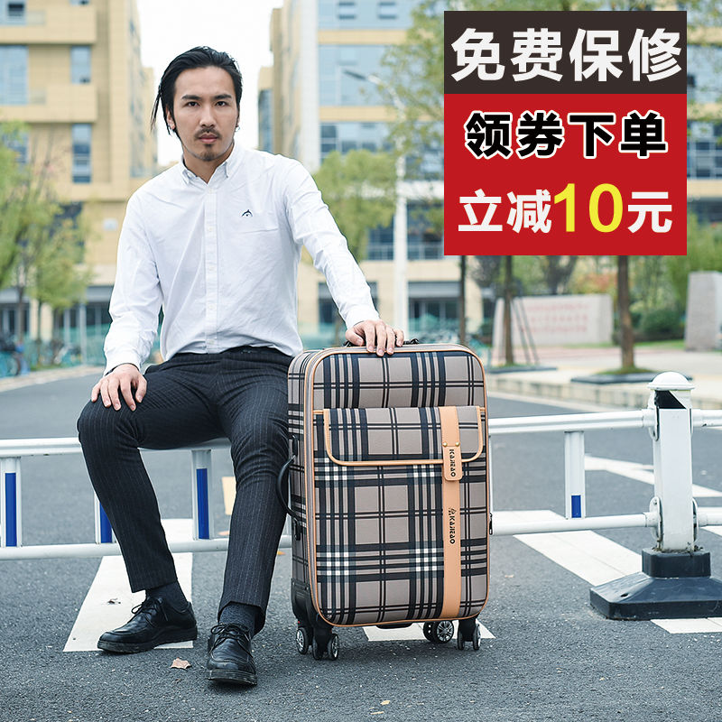 Bamboo mink suitcase men's leather luggage trolley case 24 inch universal wheel suitcase large capacity 28 inch password box 20 inch