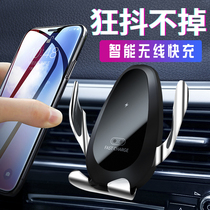 Car on-board air outlet Mobile phone automatic induction support bracket navigation multi-function wireless charging universal type