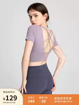 JING brand yoga pilates sports vest with chest pad fitness quick-dry backless yoga jacket short sleeve women