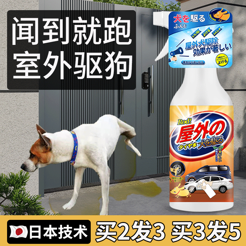 驅狗神器防狗叫擾民超音波大功率驅狗器惡犬剋星強力趕嚇狗止吠器