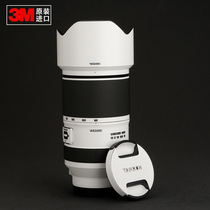 Tamron TAMRON 70-180mm F 2 8 G2 Di III second generation A056 lens sticker protective film 3M material