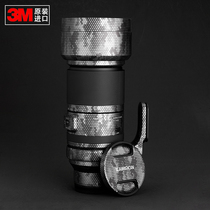 Tamron TAMRON150-500 F5~6 7Di III VC VXD Nikon Z-mount lens protective film 3M sticker