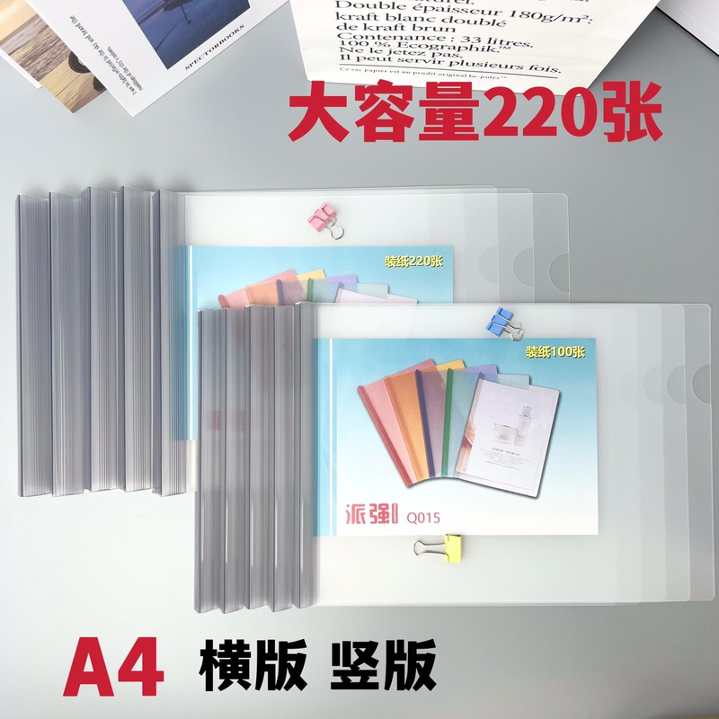 A4 Pull Rod Folder, Top and Bottom Opening Folder, Horizontal Version, Pull Rod Folder, Frosted Extra-Large Pull Folder, Thickened Transparent File Folder, Top and Bottom Flip Pull Folder, Extra Thick Horizontal Book Cover Folder, Book Folder, Extra Large Capacity Horizontal Version A4 Pull Rod Folder, Top and Bottom Opening Folder, Horizontal Version, Pull Rod Folder, Frosted Extra-Large Pull Folder, Thickened Transparent File Folder, Top and Bottom Flip Pull Folder, Extra Thick Horizontal Book Cover Folder, Book Folder, Extra Large Capacity Horizontal Version
