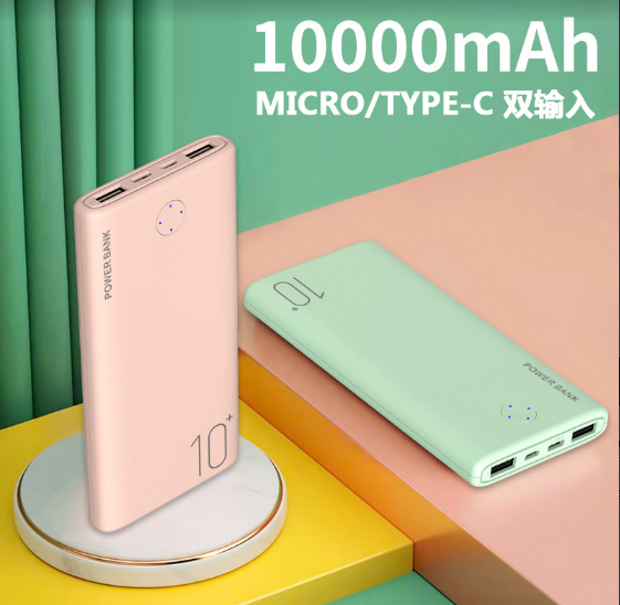 Mobile charging 10000 mAh portable small application Xiaomi vivo apple oppo Huawei mobile phone mobile charging