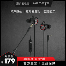 Comber HECATE GM450 In-ear Style Gaming Headphones Electric Race Eating Chicken Listening to Wired Phone Earplugs Laptop ear Mcwire Control with McCabin microphone