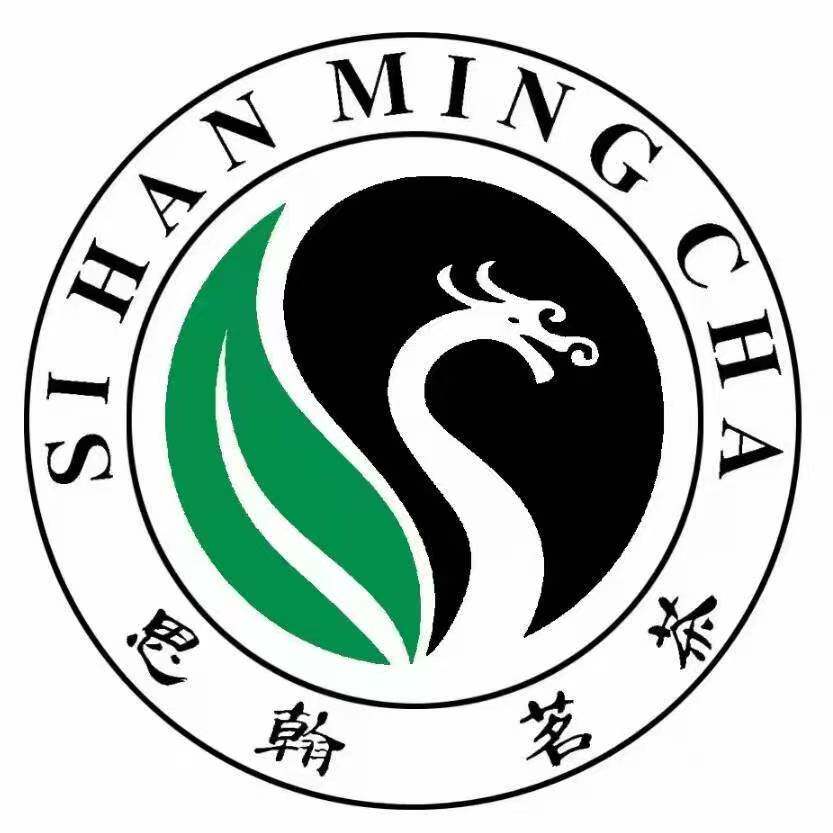 思翰茶叶店