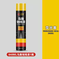 Флуоресцентный, 840 мл