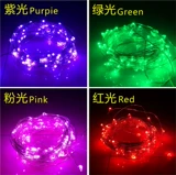 СЕВЕСНОКОЛЬКА мини -лампы Бусины светильники улыбки