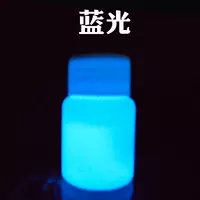 25 граммов прозрачного синего света