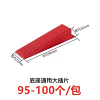 1 упаковка общих заглушек в базе