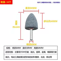 Пуля, 30mm, 10 шт