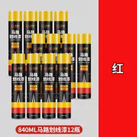 [Лечение] Красный 750 мл [12 бутылок]