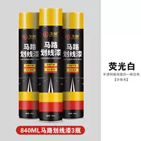 Флуоресцентный, 840 мл