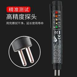 Antifreeze replacement tool brake oil detection pen test pen automobile brake fluid water inspection high precision detector