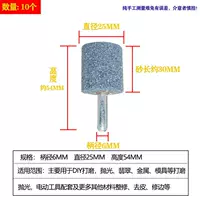 Brown Grand Jade 25 -мм колонна -форма [10]