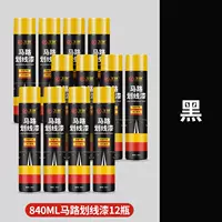 Черный 840 мл [12 бутылок]