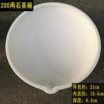 Silver iron aluminum quartz crucible burning gold melting gold bowl furnace refining tool tongs bowl cup fire borax bowl dry pot alchemy