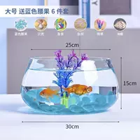 Большой синий комплект