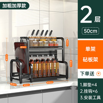 Kitchen Seasoning Shelving Chopsticks Tool Holder Table Top Multifunction Condiment Cookware Articles Containing Shelf Multilayer Shelf