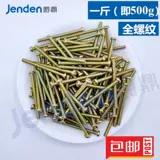 Настенный переключатель, длинная световая панель, 5 см, 5см, 20 упаковки