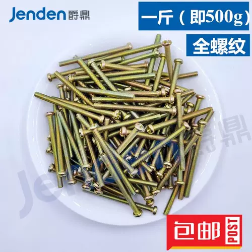 Настенный переключатель, длинная световая панель, 5 см, 5см, 20 упаковки