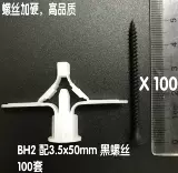 Квозлка гипсовая доска разбавляйте винт -винт -бабочка Полая пластина с фиксированной фиксированной.