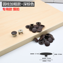 Screw cap decorative cover ugly cover round three-in-one hole plug nail hole cover nail cap sticker furniture wardrobe sticker plastic