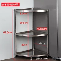 Маленький, 30см