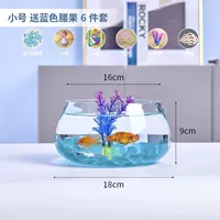 Маленький синий комплект