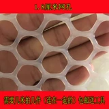 Пластиковая плоская сеть сеть сети кусочки сеянчиков, перепелиных голубей, небольших пор, цыплят, прокладки, сетка утечки фекалий