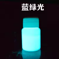 100 граммов прозрачного синего и зеленого света