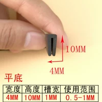 Канавка, 1mm, 10м