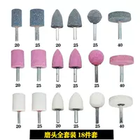 Черные 6 шлифовальных головок 18 штук