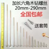 Розовая длинная полюсная нить рубашка винте