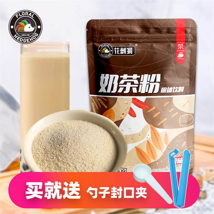 Assam instant pearl milk tea wholesaler store special original pouch with pearl brewing drink brewing home drink