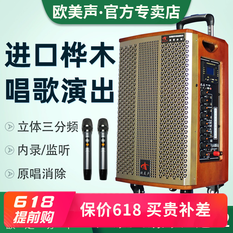 European and American Sound H12 Tri-frequency Import Outdoor Sound Wireless Micromic Singing k Song Live Performance Square Dance Sound