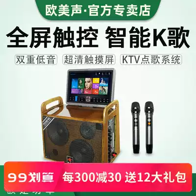 European and American voice 908TV with display screen professional K song video audio mobile portable ktv singing speaker