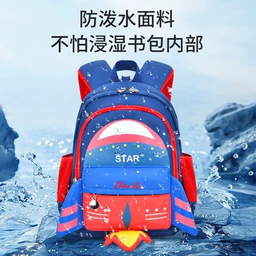 Школьный рюкзак для детского сада для мальчиков, защитная детская сумка, 1-3-6 лет