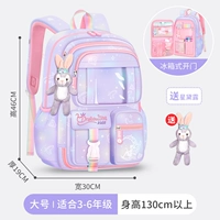 6777 Dream Purple+Send Star Delu