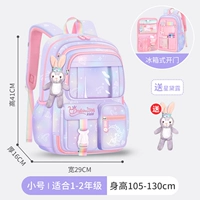 6777 Труба фэнтезийно -фиолетовый+отправить звезду Делу