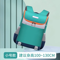 6620 Медная голубая труба