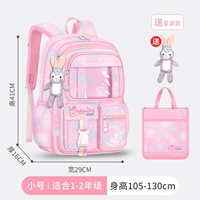 6777 Маленький фэнтезийный порошок+сумка для обучения окна+звезда Делу