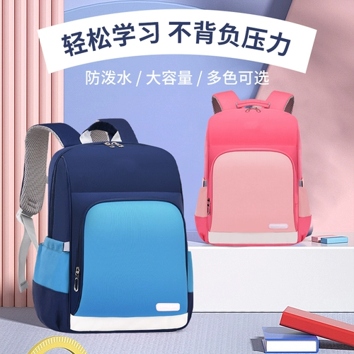 Сверхлегкий ранец, рюкзак со сниженной нагрузкой, защита позвоночника, делается под заказ, с печатью вашего логотипа