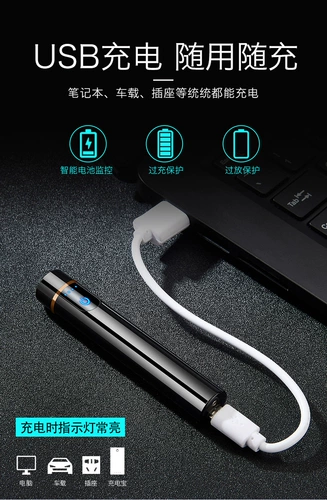 Индукционная креативная электронная ветрозащитная зажигалка с зарядкой с вольфрамовой проволокой