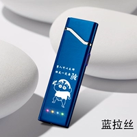 Синие проигрышные люди должны появиться