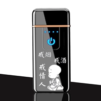 Маленький монах