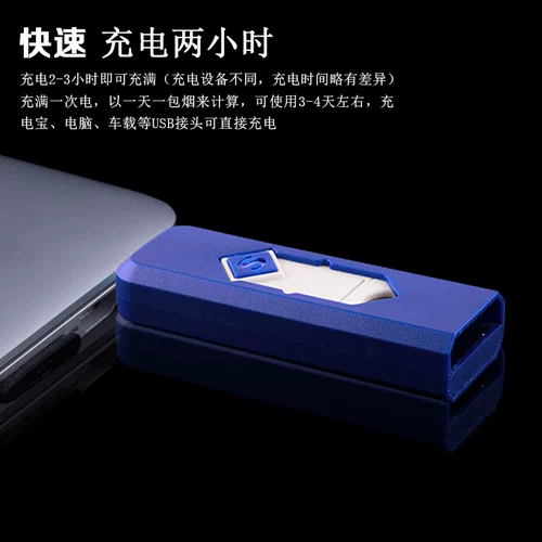 Креативная беспроводная защитная ветрозащитная электронная зажигалка с зарядкой, популярно в интернете