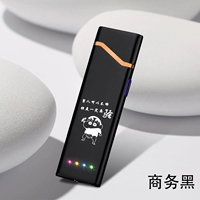 Мужчины должны показать